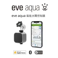 在飛比找momo購物網優惠-【EVE】Aqua 智能水閥控制器 / 智能水龍頭控制器-T