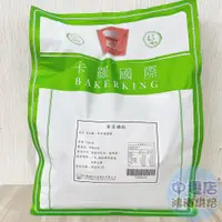 在飛比找蝦皮購物優惠-卡羅 麥芽糖粉 1kg/2kg 麥芽餅 麥芽糖 糖粉 麥芽粥