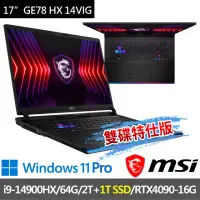 在飛比找momo購物網優惠-【MSI 微星】▲特仕版 17吋i9電競(GE78 HX 1