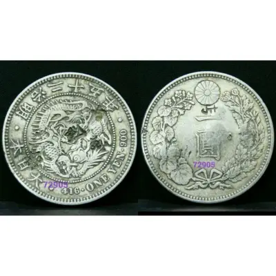 一圓龍銀的價格推薦- 2025年11月|飛比價格