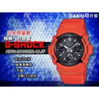 在飛比找蝦皮購物優惠-CASIO 時計屋 卡西歐 G-SHOCK AWG-M100