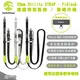 SwitchEasy STRAP 25mm 魚骨牌 手機 快扣 掛繩 背繩 連接片 夾片 適用 iPhone 15 14【APP下單9%點數回饋】