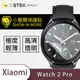 【o-one台灣製-小螢膜】Xiaomi 小米 watch 2 Pro 全膠螢幕保護貼(一組兩入) (5.7折)