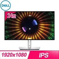 在飛比找PChome24h購物優惠-DELL 戴爾 U2424H 24型 IPS Type-C液