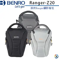 在飛比找PChome24h購物優惠-BENRO百諾 Ranger-Z20 游俠Ranger攝影槍
