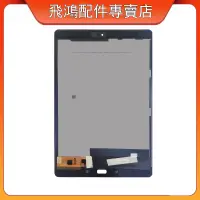 在飛比找蝦皮購物優惠-適用於 華碩 Asus Zenpad 3S 10吋 Z500