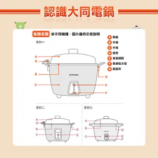 TATUNG大同 11人份 全不鏽鋼 大同電鍋 TAC-11F-MCM 簡配版【贈隔熱手套】