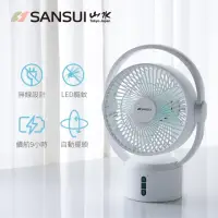 在飛比找momo購物網優惠-【SANSUI 山水】9吋美型移動智慧驅蚊循環充電式風扇 S