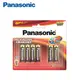 【Panasonic】國際牌 鹼性電池3號10入