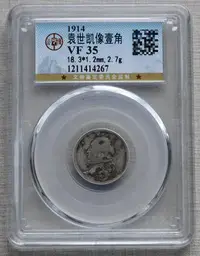 在飛比找Yahoo!奇摩拍賣優惠-D11公博VF35三年壹角大頭4267