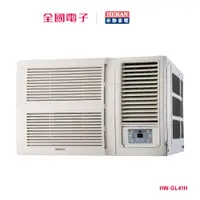 在飛比找蝦皮商城優惠-禾聯R32變頻冷暖窗機 HW-GL41H 【全國電子】