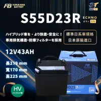 在飛比找momo購物網優惠-【Furukawa日本古河】S55D23R 油電車 輔助電池