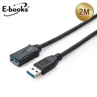 在飛比找PChome24h購物優惠-E-books XA31 USB 3.2 公對母轉接延長線-