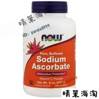 在飛比找蝦皮購物優惠-維生素 Now Foods Sodium Ascorbate