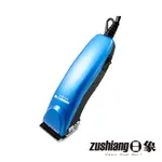 【日象】藍寶寵物電動剪毛器(插電式) ZOH-1866G