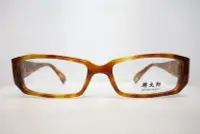 在飛比找Yahoo!奇摩拍賣優惠-【中國眼鏡】將太郎 亮 琥珀 鏡框 鏡架