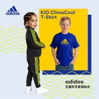 在飛比找森森購物網優惠-adidas E.S.S 秋冬兒童運動外套組 (外套+短袖上