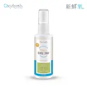 Oxyfresh 新鮮氧 美國 潔牙噴霧 3oz ( 寵物潔牙噴霧 狗潔牙噴霧 貓潔牙噴霧 )