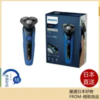 在飛比找樂天市場購物網優惠-【日本直送！快速發貨！】PHILIPS 飛利浦 S5444/