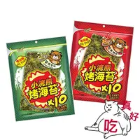 在飛比找蝦皮購物優惠-泰國 小浣熊 烤海苔 10片 50g 小浣熊海苔原味醬燒經典