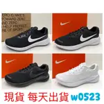 現貨 NIKE 男女 慢跑鞋 REVOLUTION 7 黑白 FB2207-001 FB2208-002 100 003