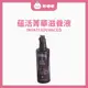 【胖嘟嘟】AVEDA｜肯夢 美國 蘊活系列 蘊活菁華滋養液 蘊活精華 150ml｜胖嘟嘟代購