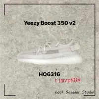 在飛比找蝦皮購物優惠-限時特價 adidas Yeezy Boost 350 v2