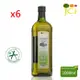 【JCI艾欖】西班牙原瓶原裝進口 特級冷壓初榨橄欖油禮盒(1000ml*6，無禮盒)