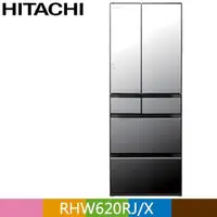 在飛比找PChome24h購物優惠-HITACHI 日立 614公升日本原裝變頻六門冰箱RHW6