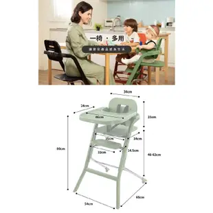 英國 Unilove Grow With Me 兒童高腳成長餐椅(含護圍+餐盤+安全帶)(3色可選)