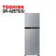 【TOSHIBA 東芝】GR-A25TS(S) 192L 雙門變頻電冰箱 典雅銀(含基本安裝)