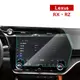 【KT BIKER】Lexus RX RZ 2023 中控螢幕鋼化膜 凌志 螢幕鋼化膜 抗藍光 螢幕保護 螢幕膜