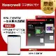 美國Honeywell 適用HPA-710WTW專用濾網組(HEPA濾網HRF-Q710+活性碳濾網HRF-L710)