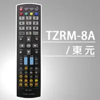 在飛比找樂天市場購物網優惠-原廠模具(TECO東元)液晶/電漿全系列電視遙控器【TZRM