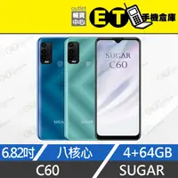 在飛比找蝦皮購物優惠-ET手機倉庫【9成新 SUGAR C60 64GB】 (6.