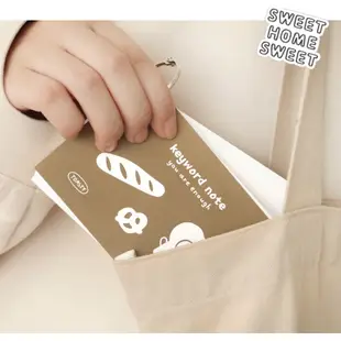 (現貨）韓國indigo 可攜式便條紙 toasty keyword note