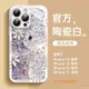 折花兔子新款個性保護殼 iPhone15promax手機殼蘋果14plus 13防摔殼12 11pro保護套X液態玻璃殼