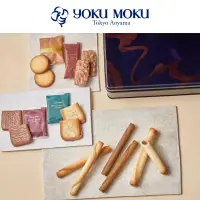 在飛比找蝦皮購物優惠-日本直送🇯🇵 YOKU MOKU 各種各樣的餅乾 東京名品甜