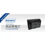 相機工匠✿商店✐ (現貨) KAMERA 鋰電池 FOR SONYNP-FZ100 (BS-FZ100)♞