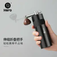 在飛比找樂天市場購物網優惠-Hero螺旋槳S03手搖磨豆機咖啡豆研磨機便攜咖啡機家用手動