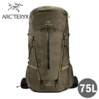 在飛比找蝦皮商城優惠-【ARC'TERYX 始祖鳥 男 Bora 75L登山背包《