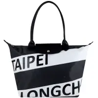 在飛比找Yahoo奇摩購物中心優惠-Longchamp 厚質尼龍布TAIPEI城市水餃包(黑白/