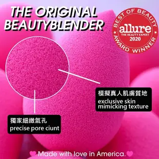 beautyblender 原創美妝蛋 熊心抱蛋組 官方授權 小熊軟糖 美妝蛋 化妝蛋 BB蛋 海綿－WBK 寶格選物