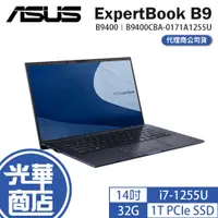 在飛比找蝦皮購物優惠-ASUS 華碩 ExpertBook B9 B9400 14