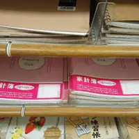 在飛比找蝦皮購物優惠-日本帶回 日本製 家計簿 手帳 記帳本 2年7個月份的家庭記