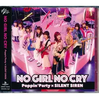 在飛比找蝦皮購物優惠-CD BanG Dream NO GIRL NO CRY P