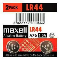 在飛比找PChome商店街優惠-MAXELL LR44水銀電池