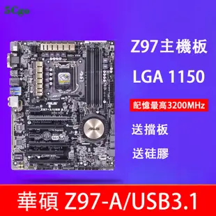 5Cgo【含稅】Asus/華碩 Z97-A/AR/C/K R2.0 USB3.1/P/PRO GAMER主機板1150針