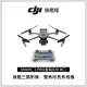 【DJI】DJI Mavic 3 PRO 套裝 +RC 帶屏遙控器組 空拍機/無人機(聯強國際貨)