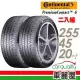 【Continental 馬牌】PremiumContact PC6 舒適操控輪胎_二入組_255/45/20(車麗屋)